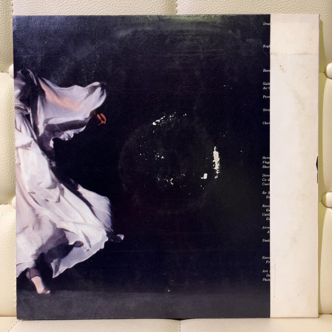 Promo盤 山根麻衣 - たそがれ LP レコード