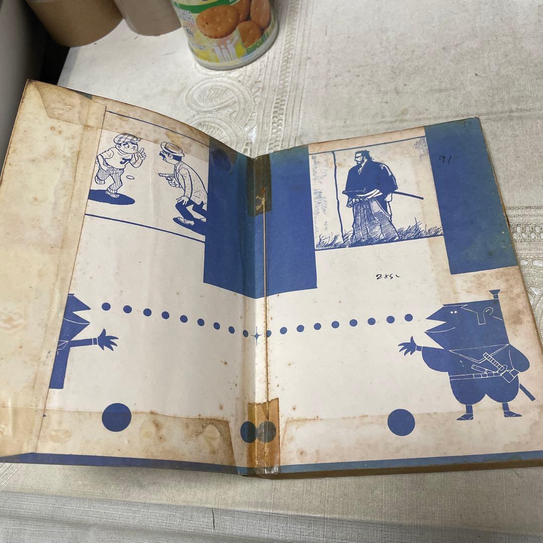 ウルトラ ゴッカム　円谷一平