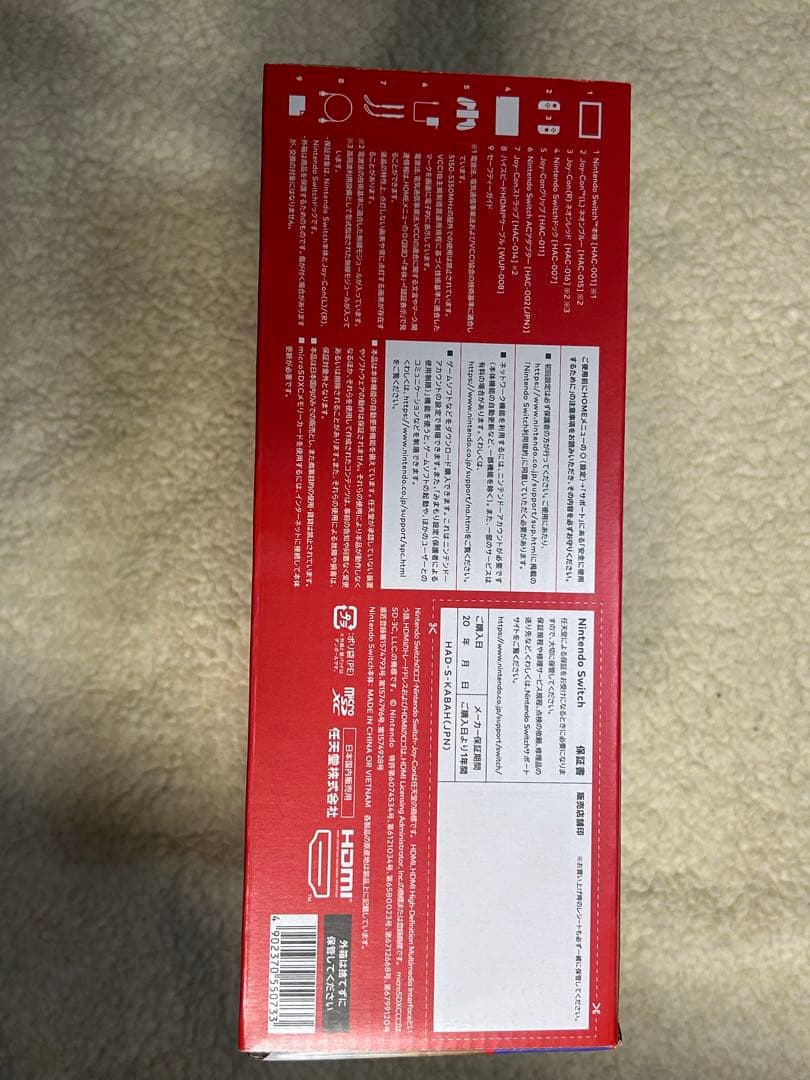 【some⠀】Nintendo Switch ブルー/レッド 未開封/新品