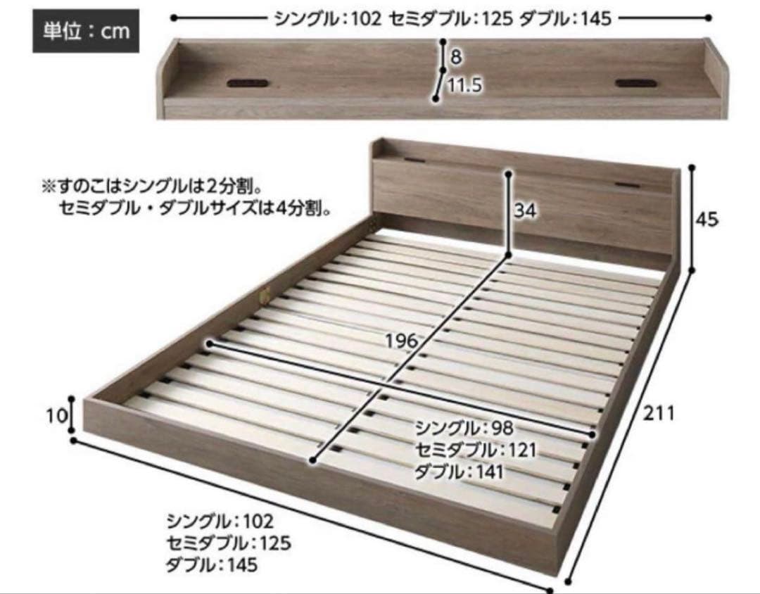 新品未使用)RASIK棚付きすのこローベッド 『Etany エタニー』グレージュ