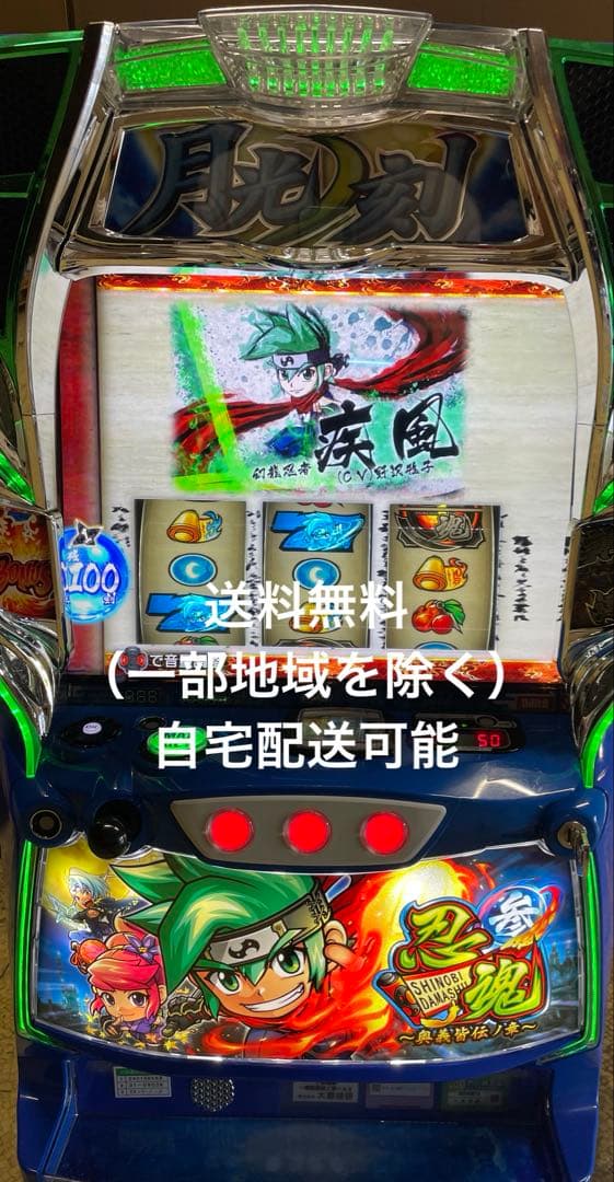 スマスロ　L忍魂　バイオハザードヴィレッジ実機