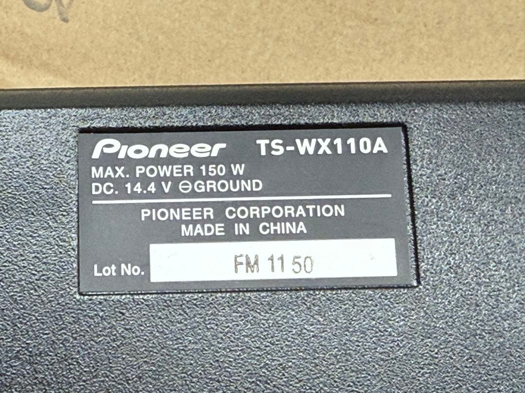 carrozzeria TS-WX110A パワードサブウーファー　美品