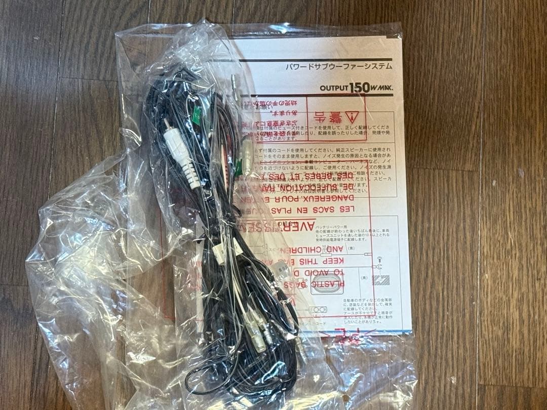 carrozzeria TS-WX110A パワードサブウーファー　美品