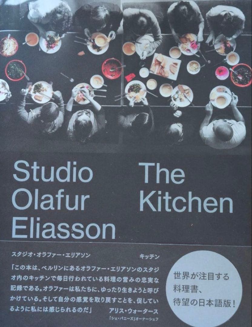 大特価‼️オラファー・エリアソン など、本3冊まとめ売り