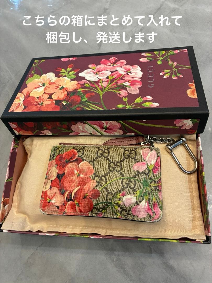 GUCCI スプリーム GG 花柄 長財布＋キーケースセット