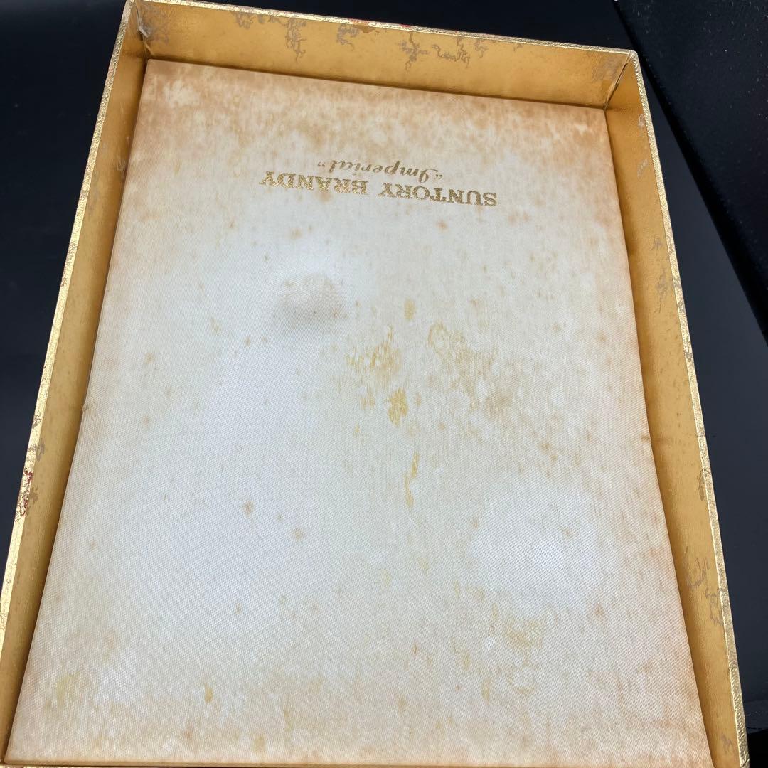 未開栓 サントリー ブランデー インペリアル 特級