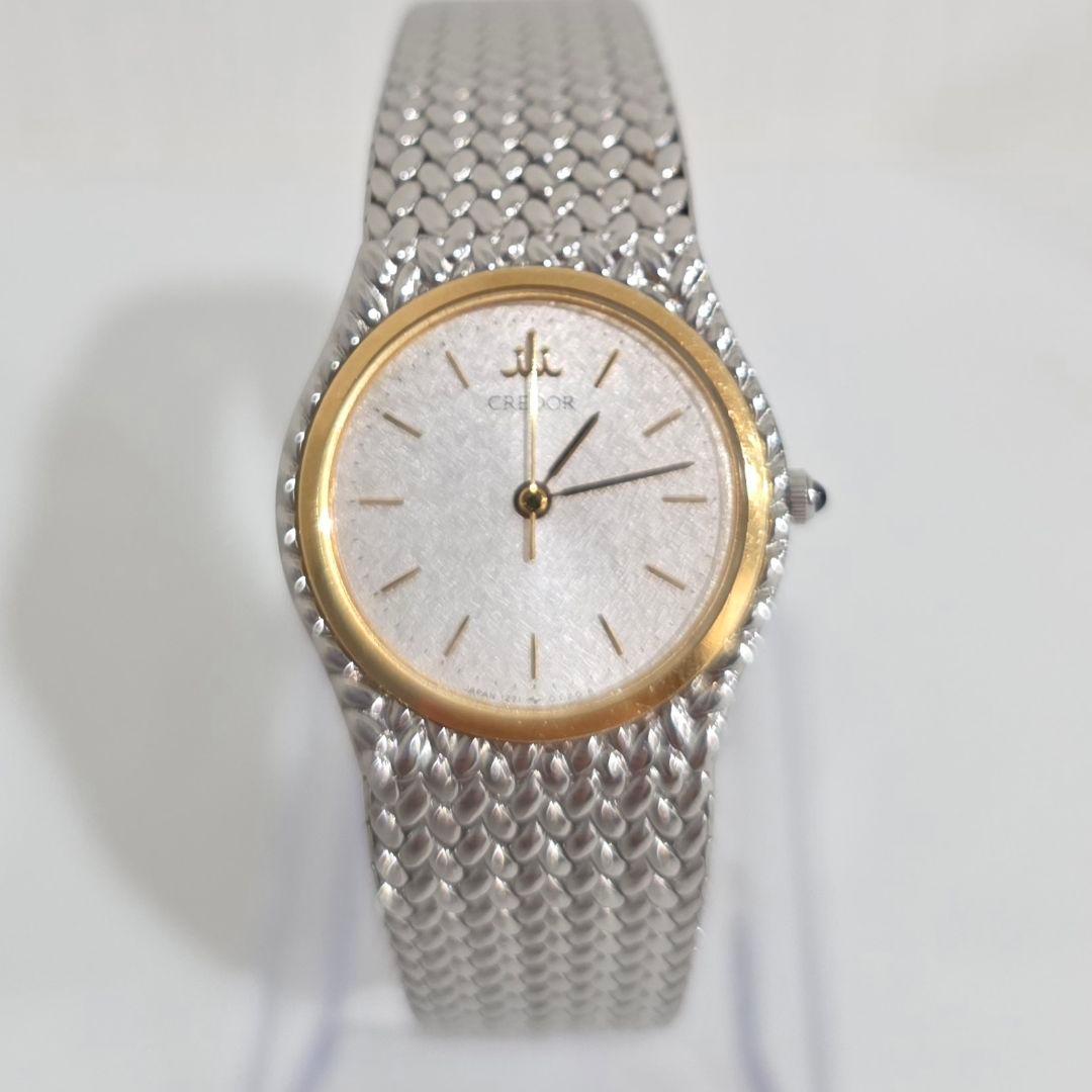 極美品⭐SEIKO CREDOR セイコー クレドール 18KTベゼル
