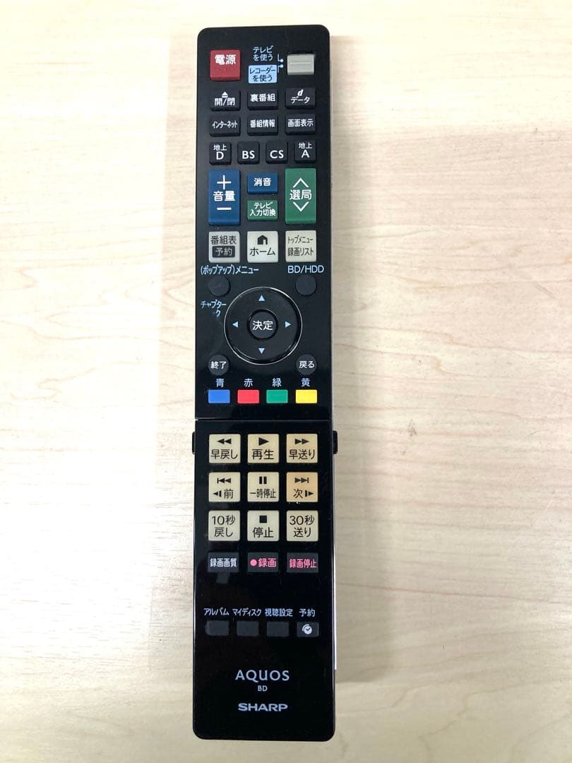 めっちゃ綺麗　シャープ　AQUOS ブルーレイ　BD-HDW 75