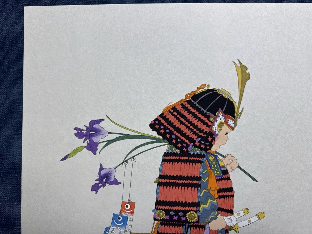 最後の1枚！林静一　オリジナル木版画「五月　端午の節句」タトウ入り