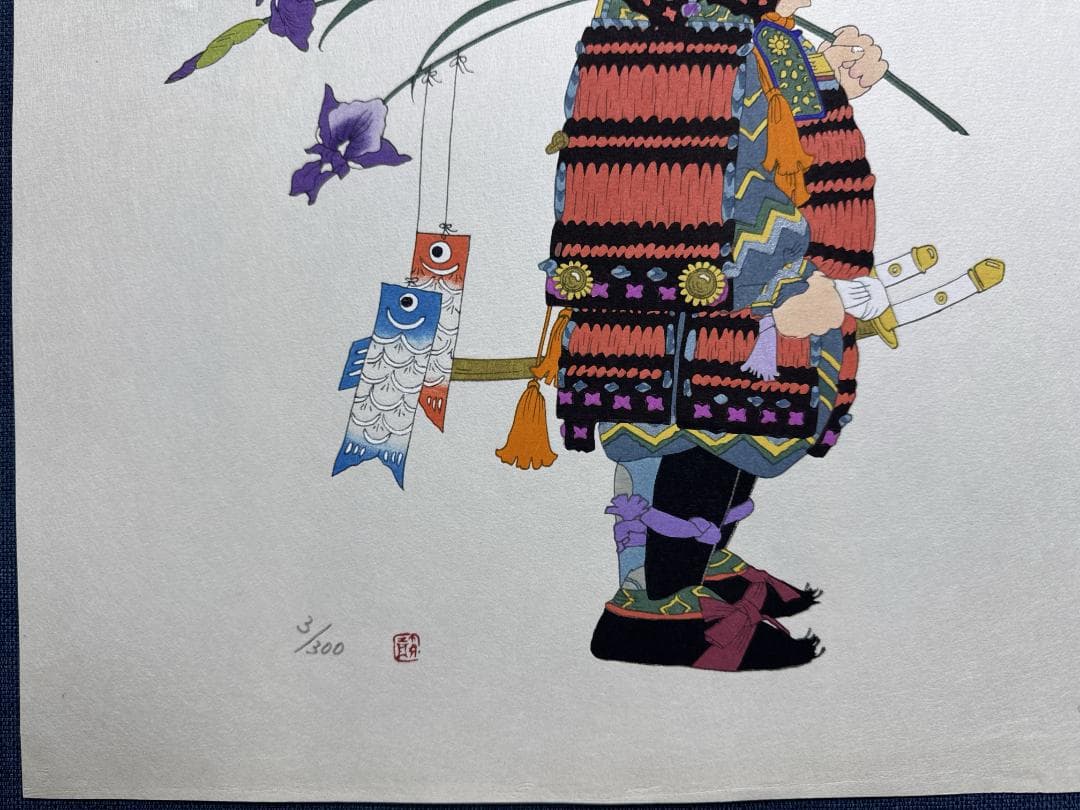 最後の1枚！林静一　オリジナル木版画「五月　端午の節句」タトウ入り