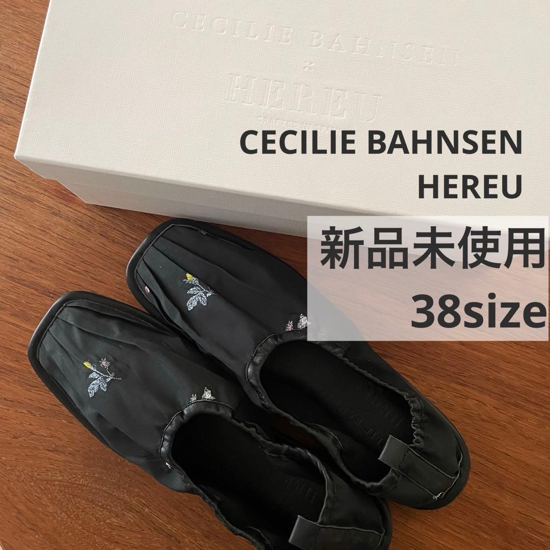 も*こ様 新品CECILIE BAHNSEN HEREU 刺繍フラットシューズ