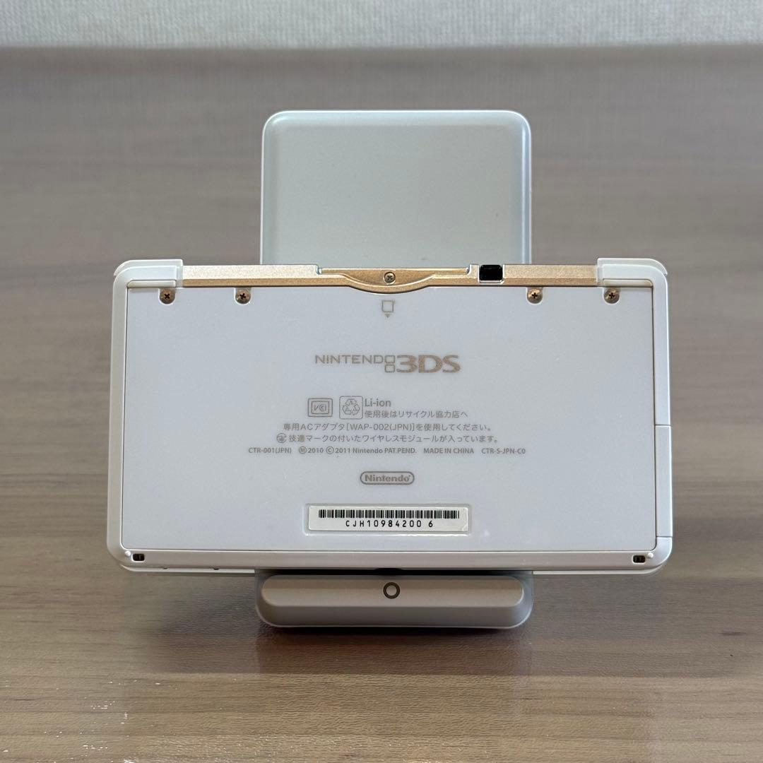 4-425 ニンテンドー3DS アイスホワイト