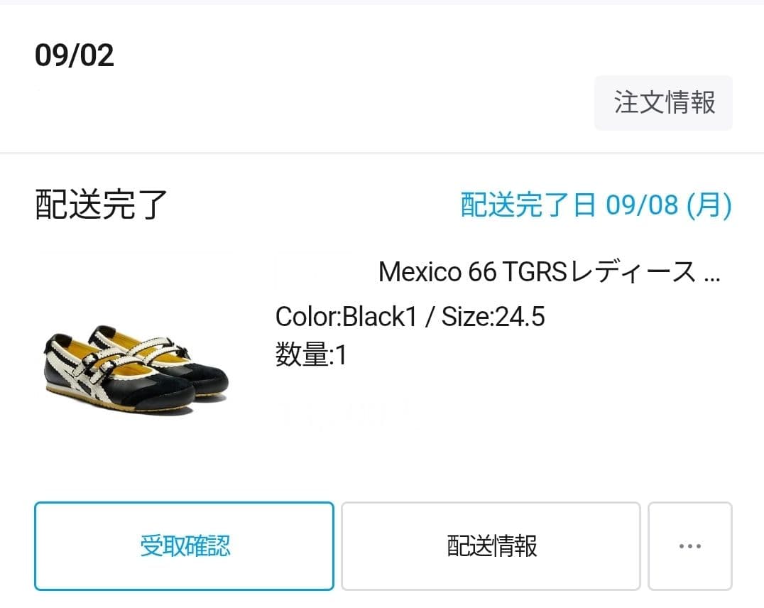 Onitsuka Tiger mexico 66 tgrs パンプスシューズ