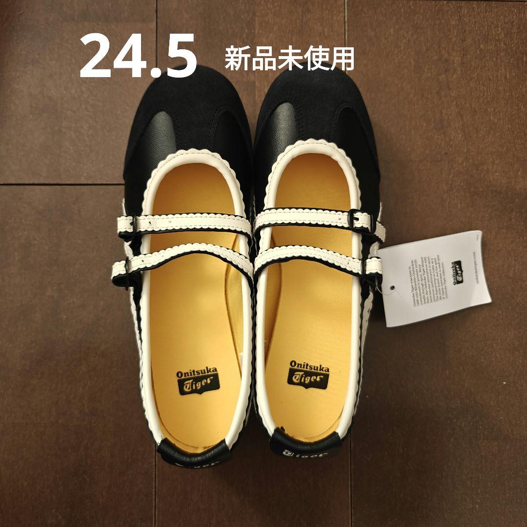 Onitsuka Tiger mexico 66 tgrs パンプスシューズ