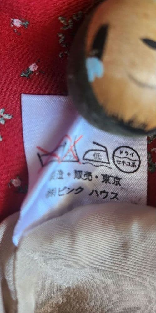 PINK HOUSE ピンクハウス ジャンパースカート ワンピース 84年