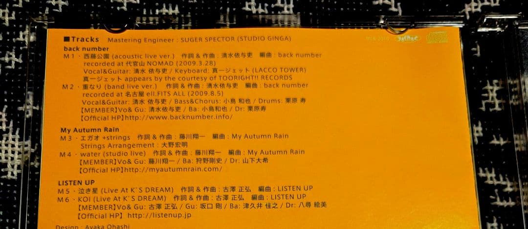 back number　タワレコCD