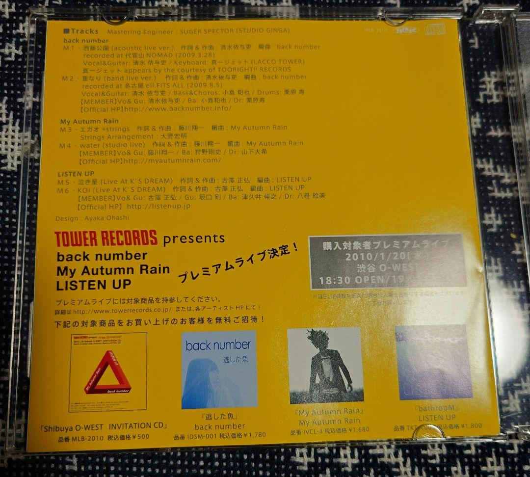 back number　タワレコCD