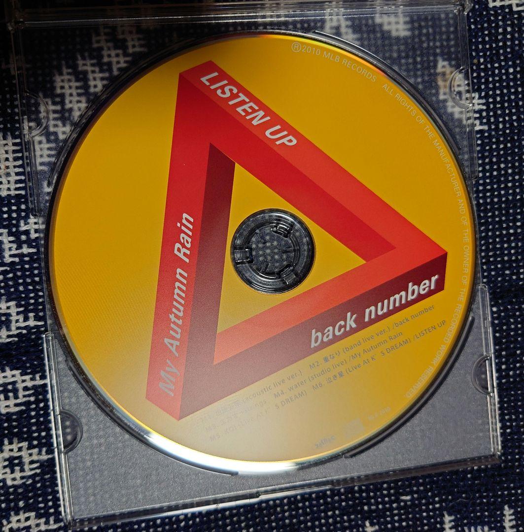 back number　タワレコCD