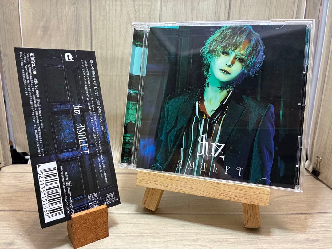 【廃盤】luz 「AMULET」　CD