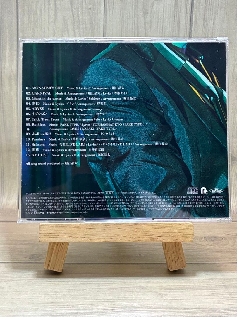 【廃盤】luz 「AMULET」　CD