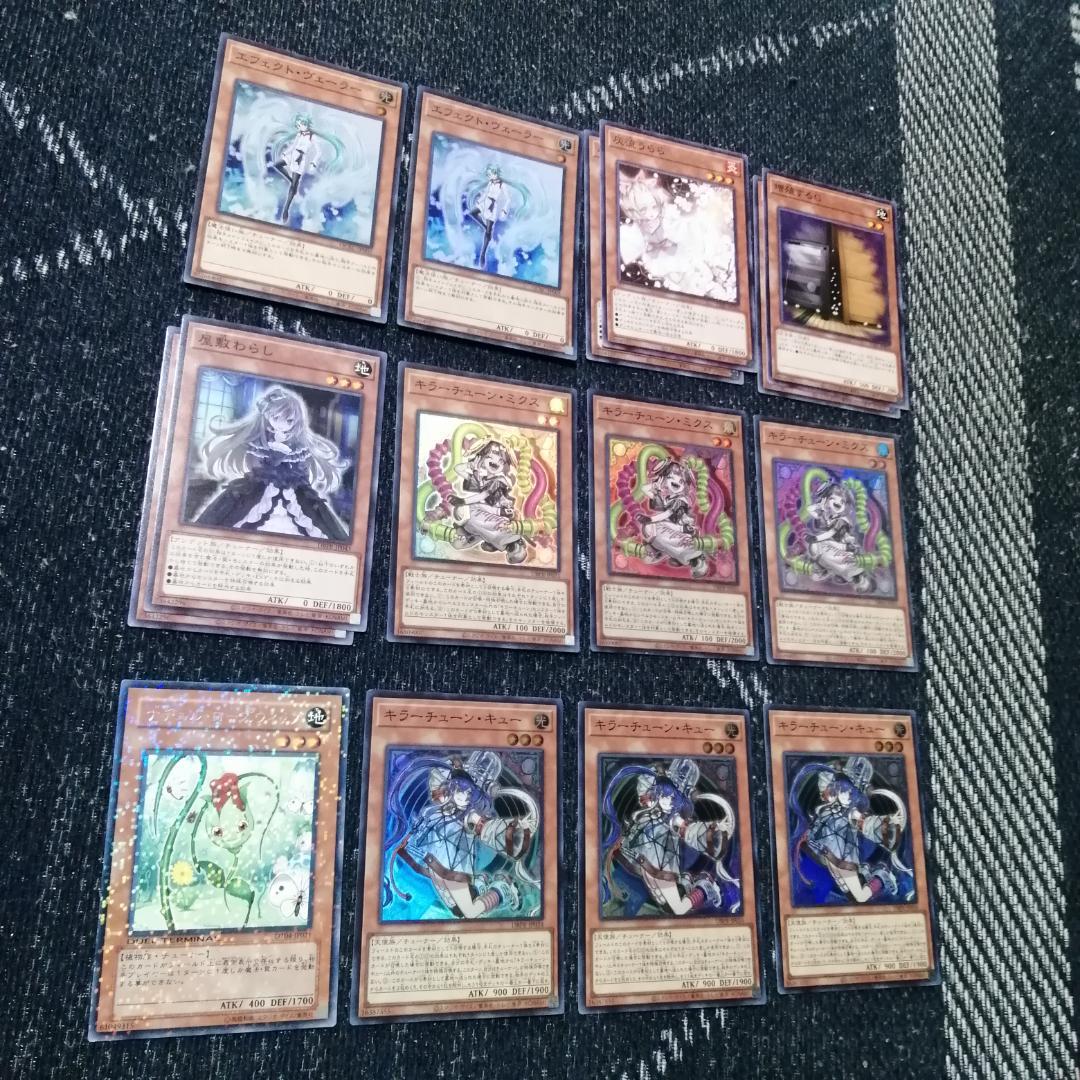 遊戯王　デッキ　キラーチューン　デッキ　レッドノヴァ　ローズウィップ04104]