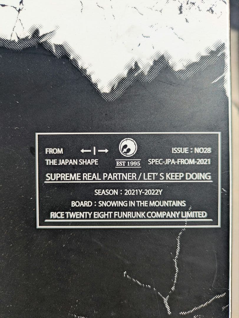 スノーボード RICE28 diverse 152