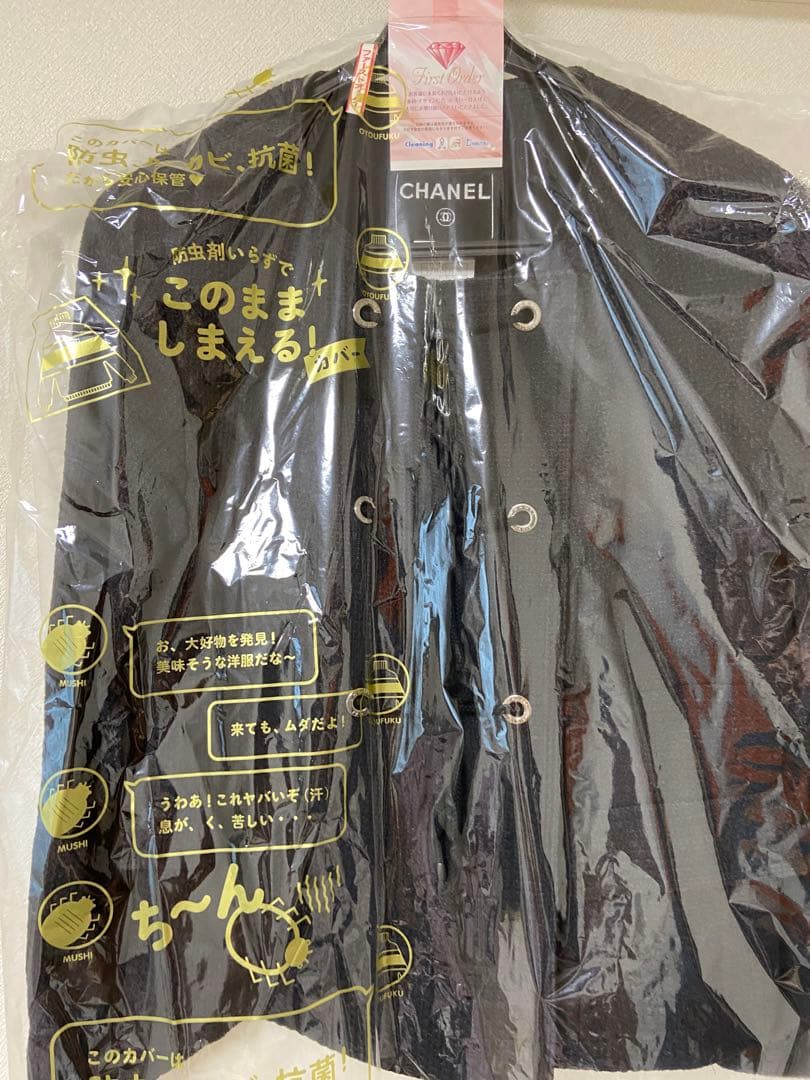 CHANEL 38ノーカラー ブラック ツイードジャケット