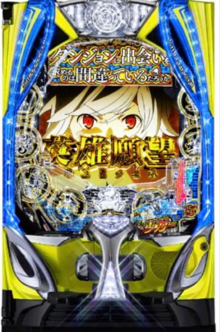 e フィーバーダンジョンに出会いを求めるのは間違っているだろうか2（スマパチ）