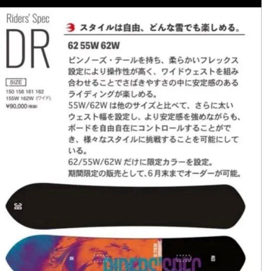 竹取さんBC stream62w