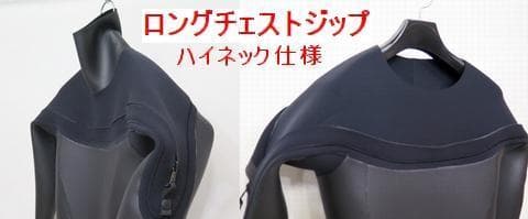 新品★5×3mm　ロングチェストジップ/セミドライ　Lサイズ②　ウェットスーツ