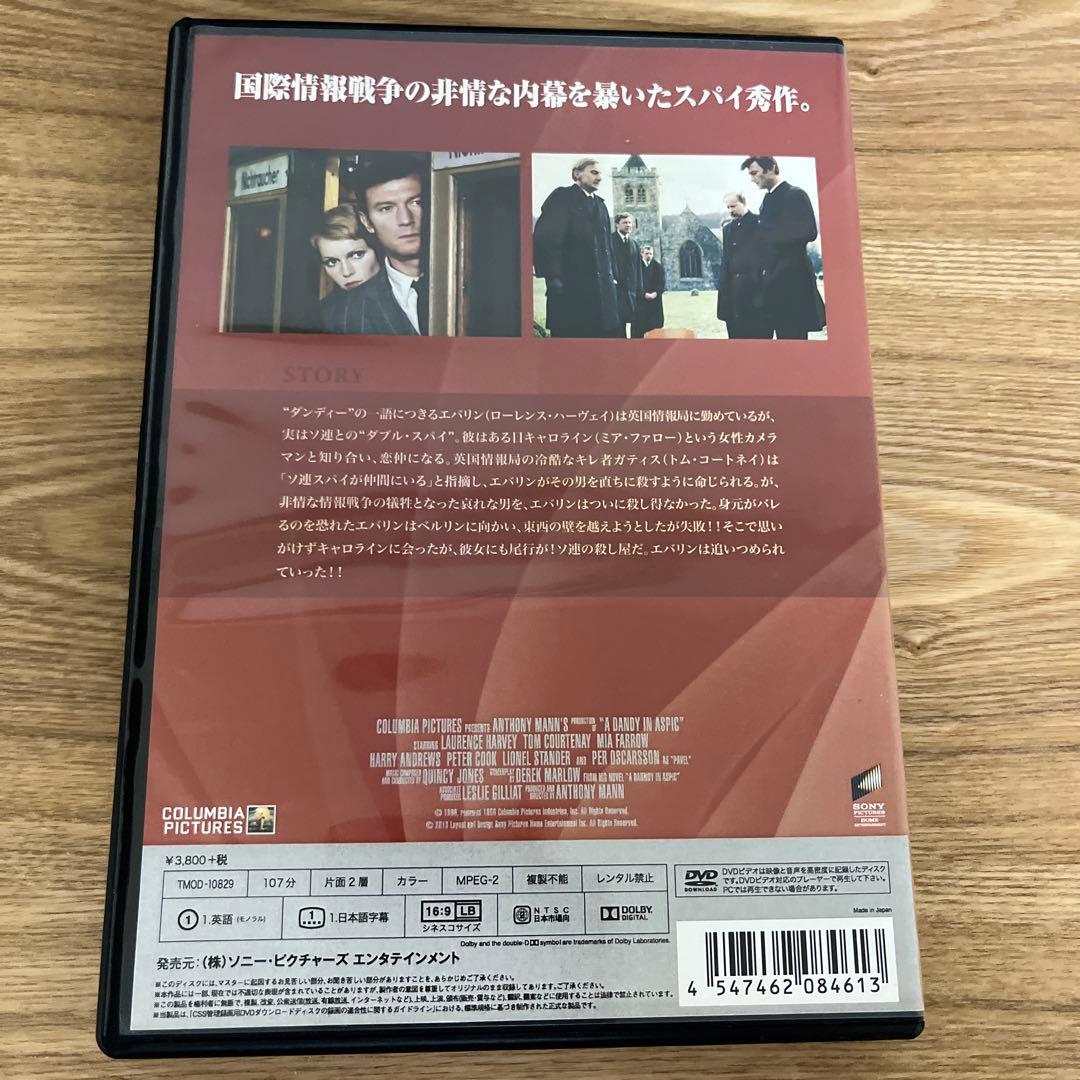 殺しのダンディー　アンソニー・マン　遺作　レアDVD 廃盤