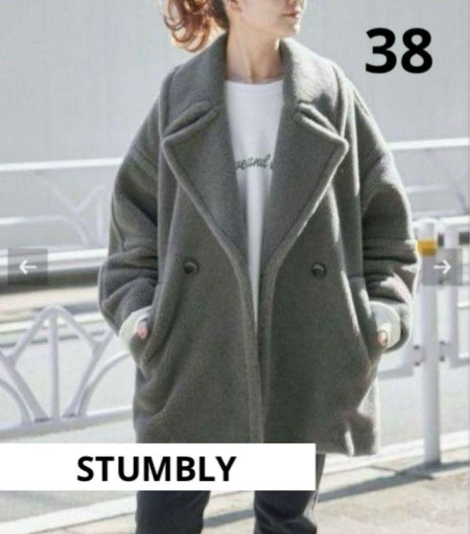 Kenjiさま STUMBLY スタンブリー ボアコート 38 グレー ウール