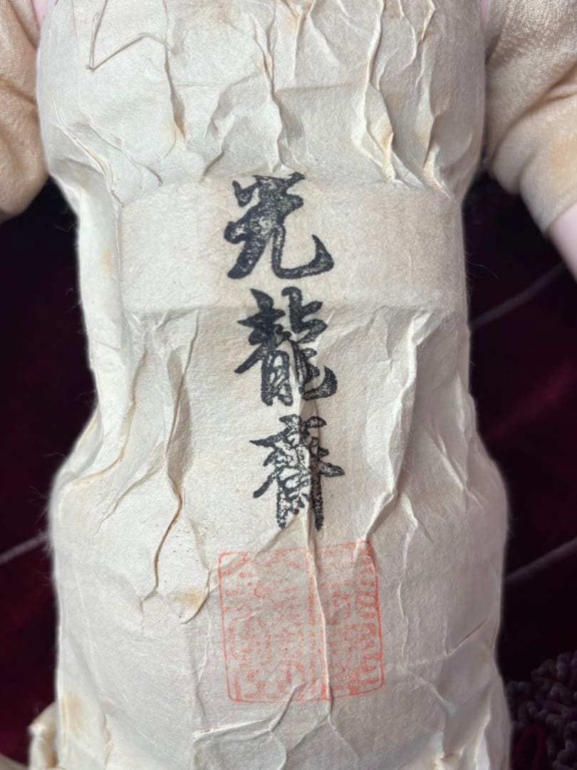 亜子143 市松人形 光龍斎 日本人形 和人形 ビスクドール