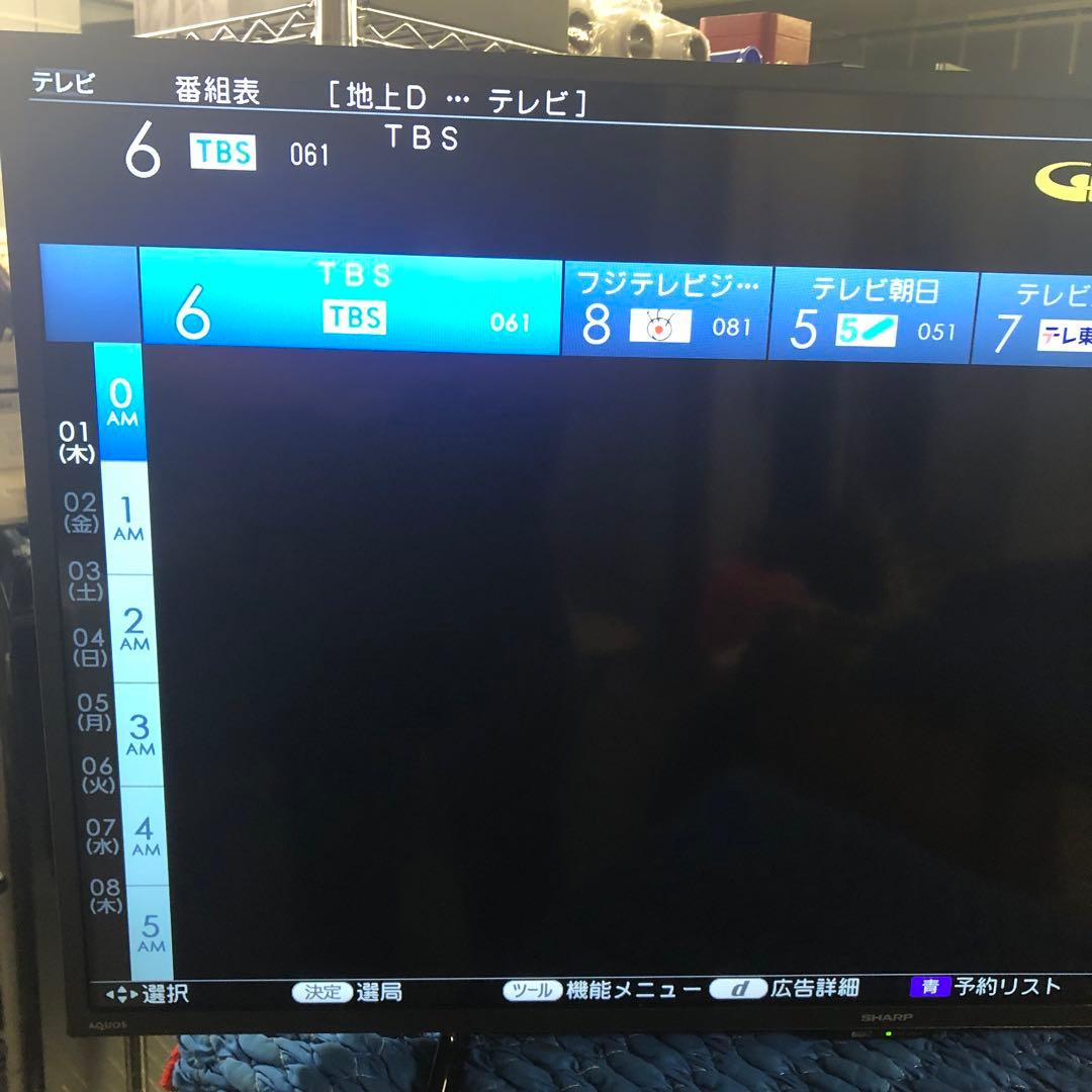 2021年製 SHARP シャープ 2T-C42BE1 液晶テレビ 42V型