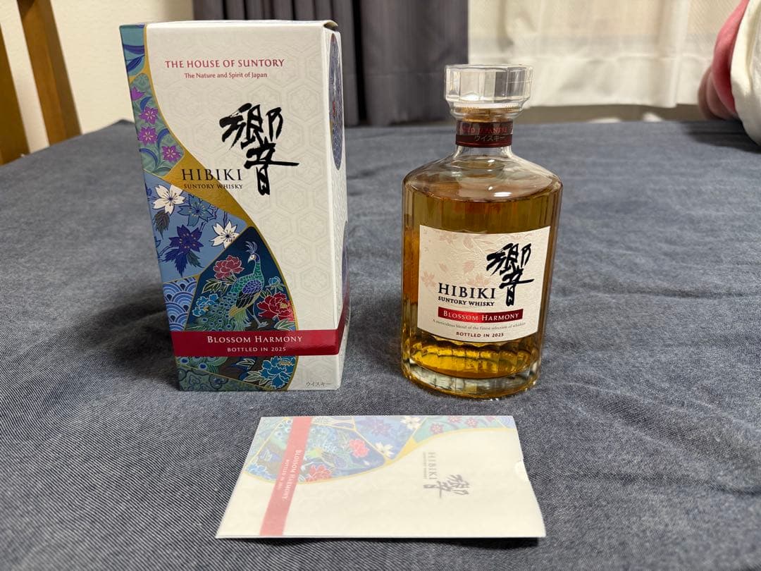 サントリー　ウイスキー　響　ブロッサムハーモニー　2025 新品未開封