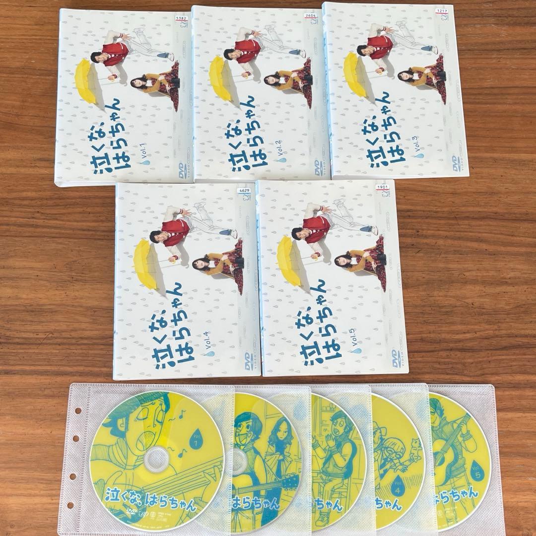 泣くな、はらちゃん DVD 全5巻 全巻セット 長瀬智也