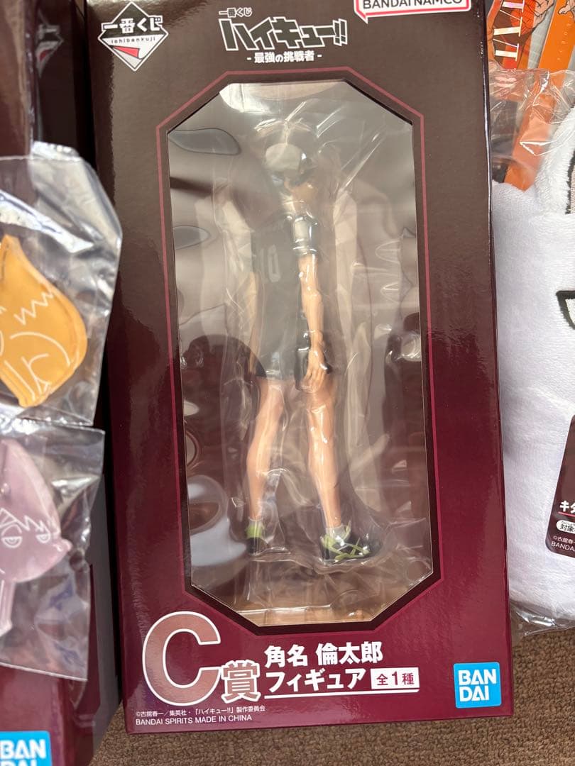 ゆ*ち様 ハイキュー 一番くじ 最強の挑戦者 北信介 宮治 角名倫太郎 フィギュ
