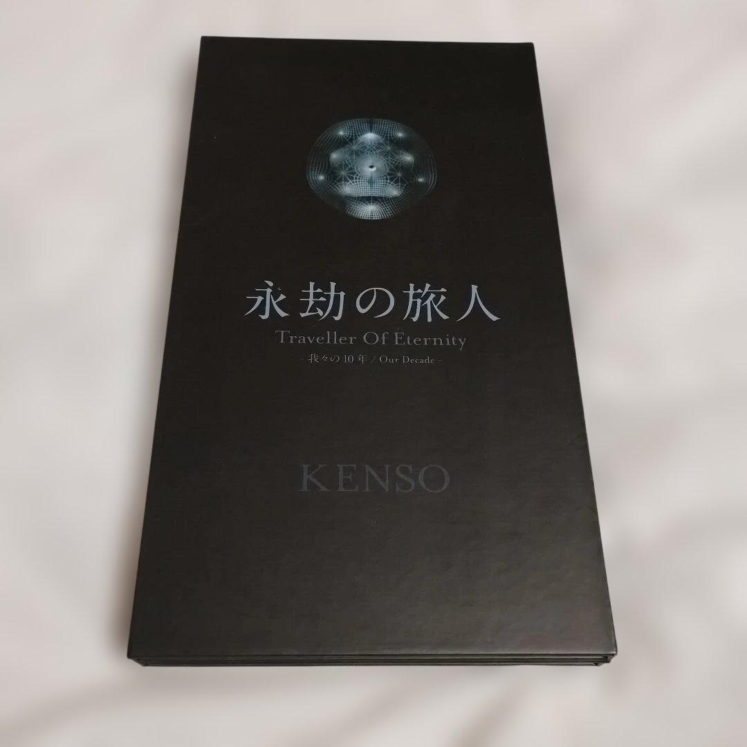 DVD KENSO 永劫の旅人　Traveller Of Eternity