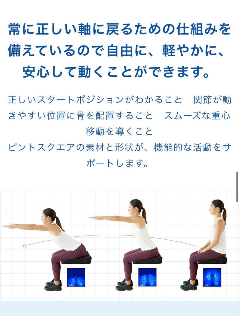 ピント　スクエア　ブラウン　新品未使用