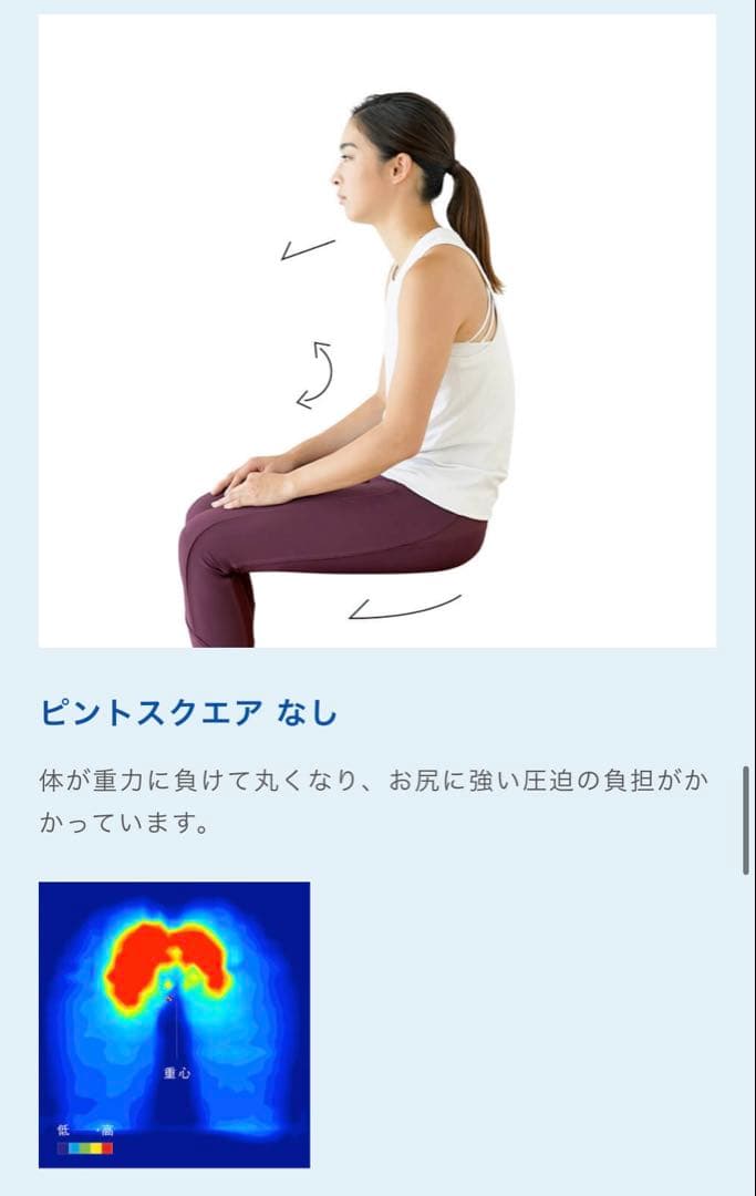 ピント　スクエア　ブラウン　新品未使用
