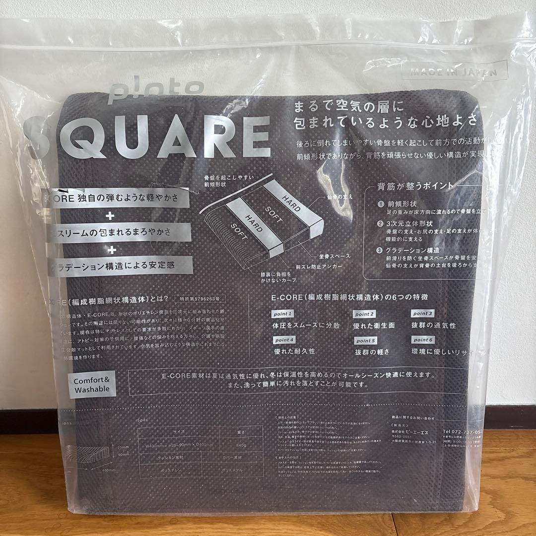 ピント　スクエア　ブラウン　新品未使用