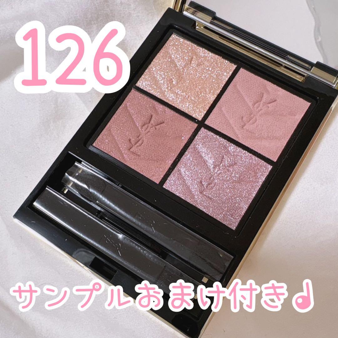 【超美品】クチュールミニクラッチ126 イブサンローラン