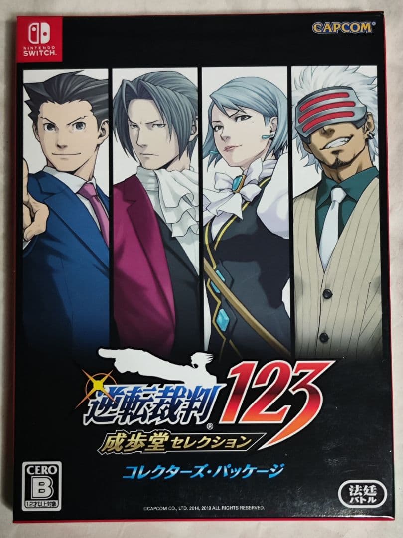 中古　逆転裁判123 成歩堂セレクション コレクターズ・パッケージ　動作確認済み