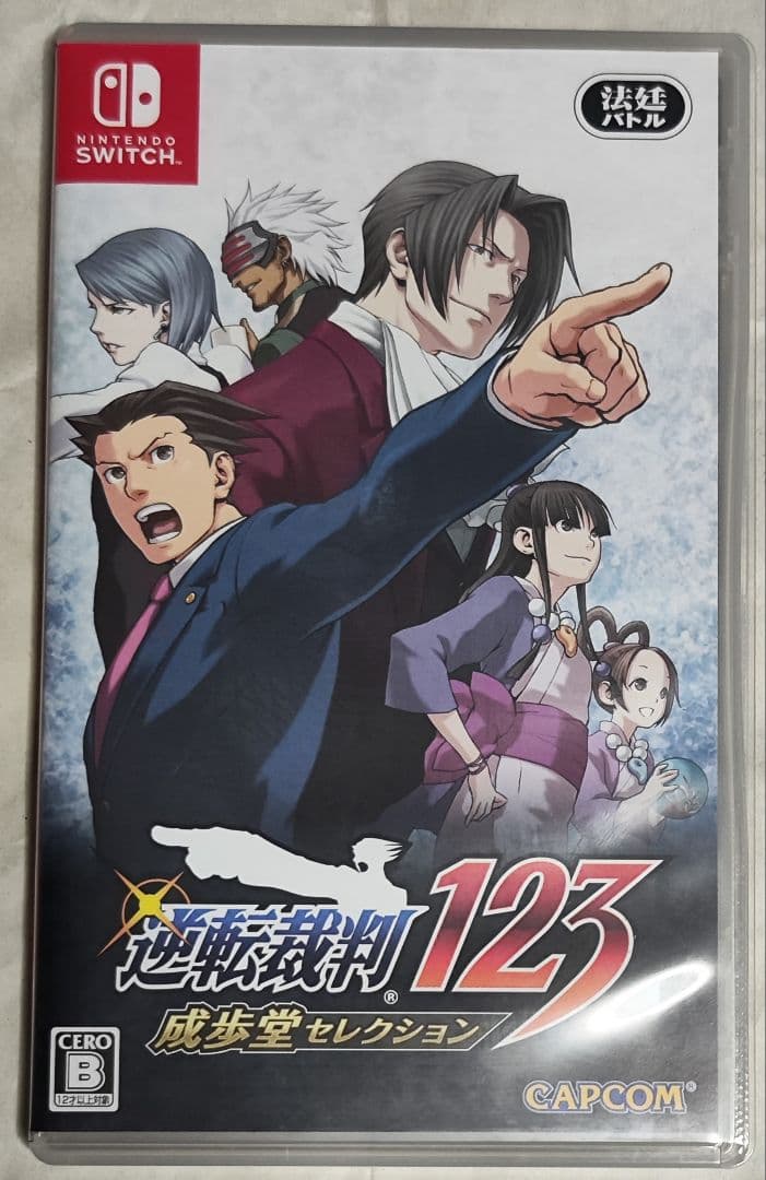 中古　逆転裁判123 成歩堂セレクション コレクターズ・パッケージ　動作確認済み