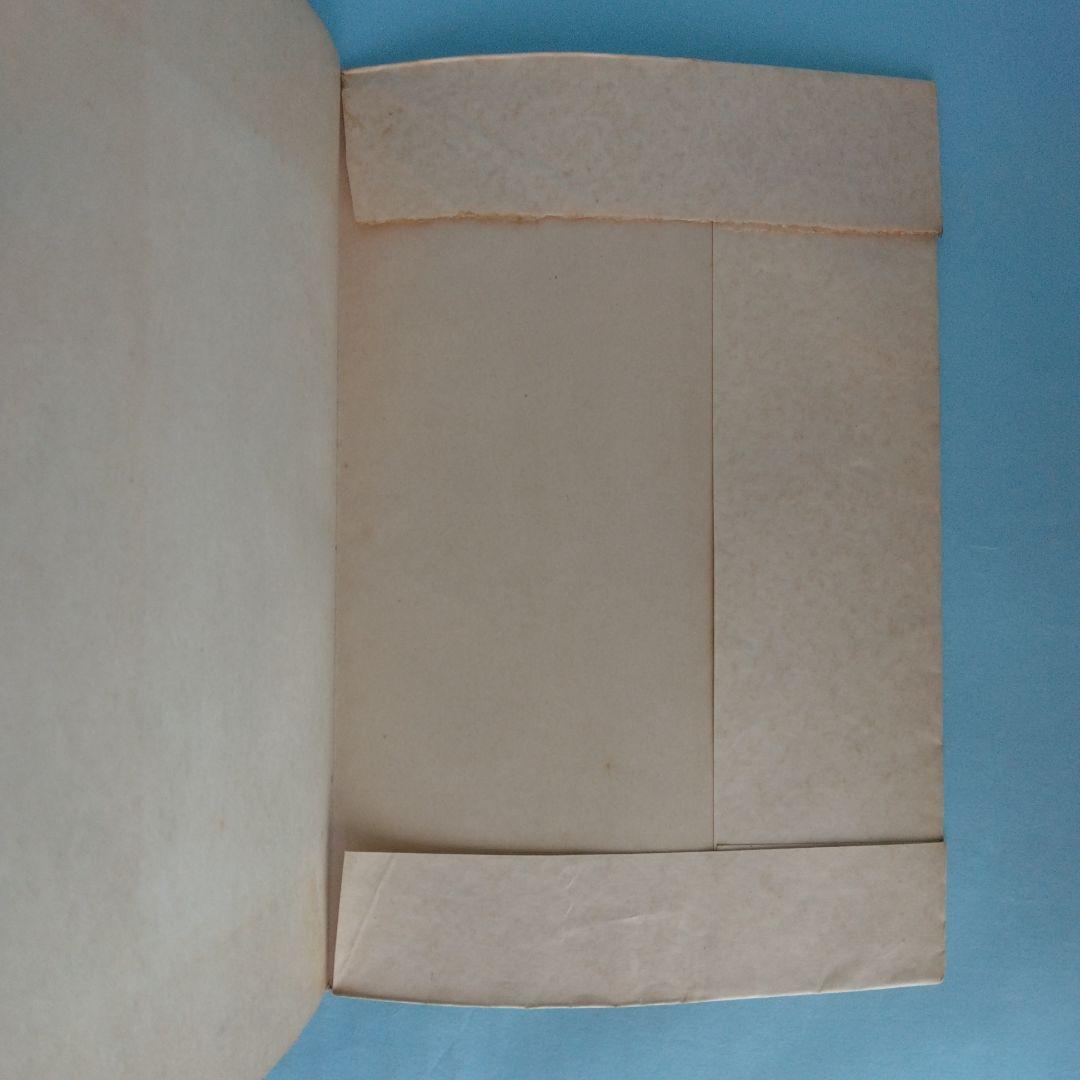 《希少・初版》マルセル・プルウスト「スワン家の方」 淀野隆三／佐藤正彰　共訳