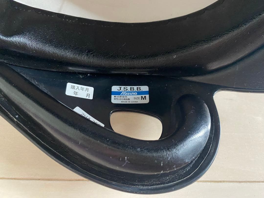 軟式野球用 ヘルメット ネイビー 8個セット JSBB