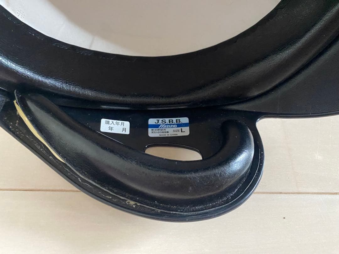 軟式野球用 ヘルメット ネイビー 8個セット JSBB