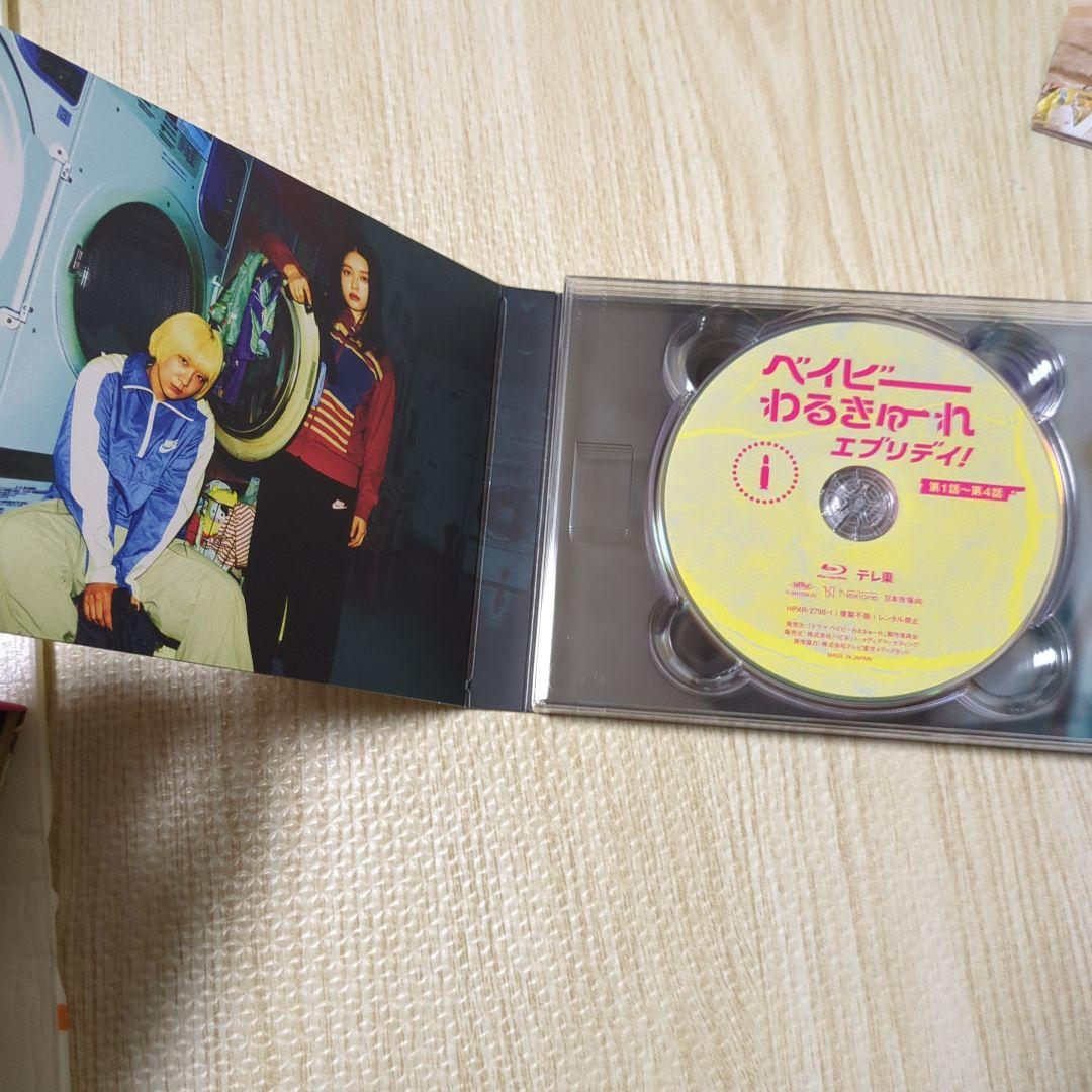 ベイビーわるきゅーれ エブリデイ! Blu-ray BOX〈4枚組〉