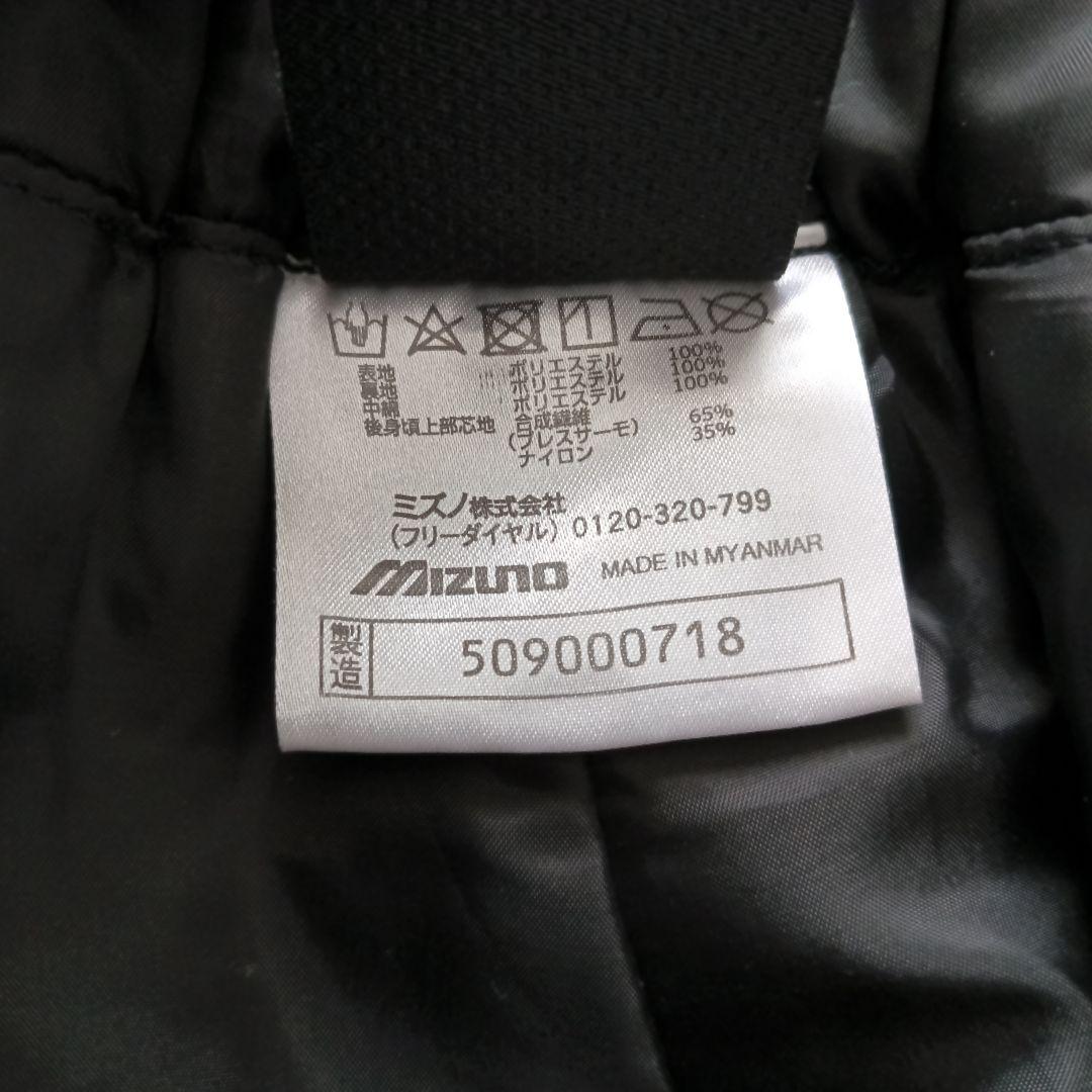 MIZUNO ミズノ160 スキーウェア セットアップ ブレスサーモ