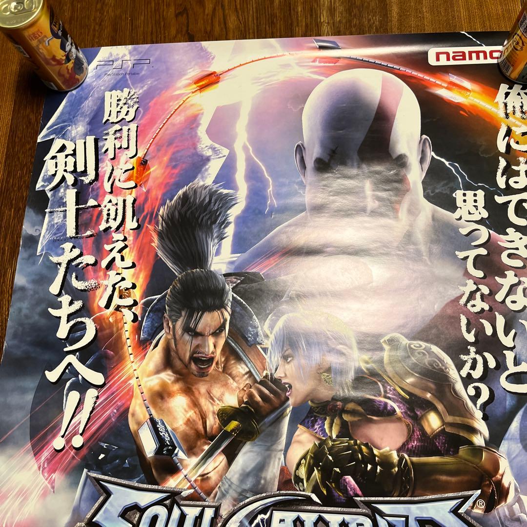 PSP SOUL CALIBUR Broken D estiny ポスター